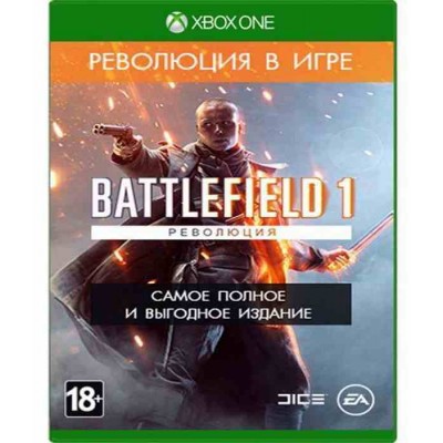 Battlefield 1 Революция [Xbox One, русская версия]